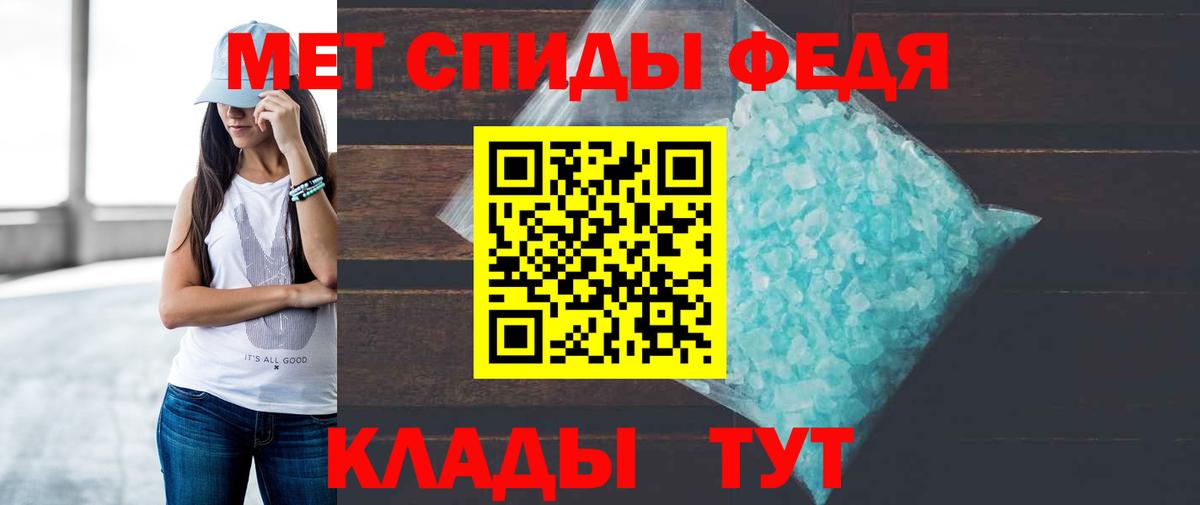 Амфетамин 97%  Вход с VPN  АМФЕТАМИН  Ялуторовск 