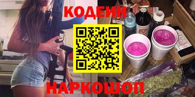 метамфетамин Мариинск
