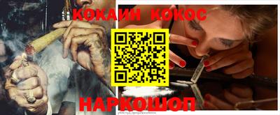 метамфетамин Мариинск
