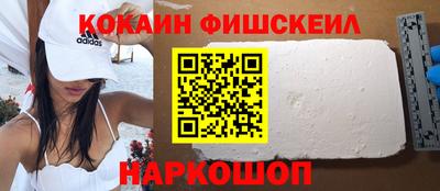 наркотики Малгобек
