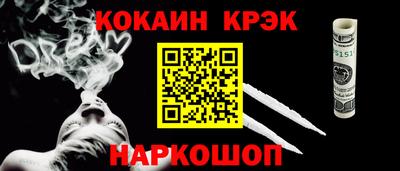 метамфетамин Мариинск