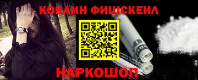 наркотики Малгобек