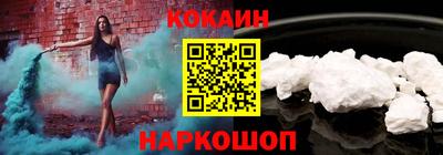 наркотики Малгобек