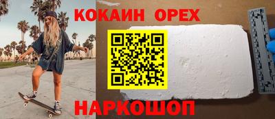 метамфетамин Мариинск