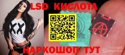 МДМА Малоярославец