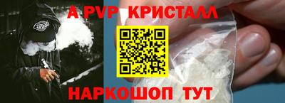 метамфетамин Мариинск