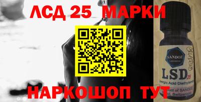 МДМА Малоярославец