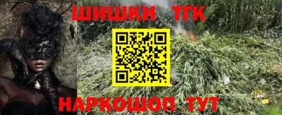 МДМА Малоярославец