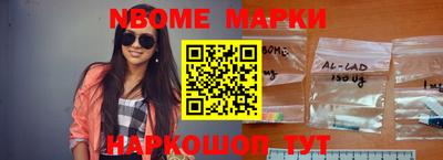 наркотики Малгобек
