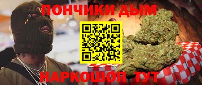 МДМА Малоярославец