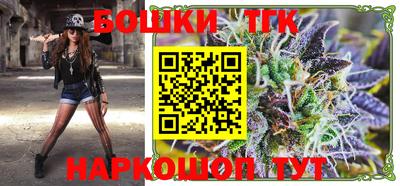 метамфетамин Мариинск