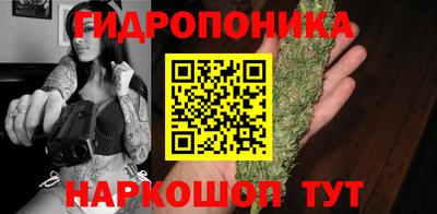 наркотики Малгобек