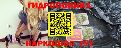 наркотики Малгобек