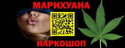 наркотики Малгобек