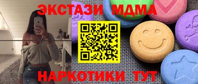наркотики Малгобек