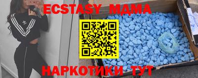 МДМА Малоярославец