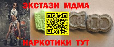 метамфетамин Мариинск