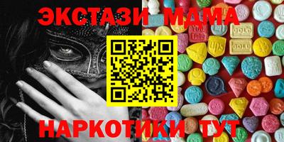 наркотики Малгобек