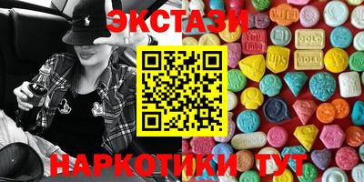 наркотики Малгобек