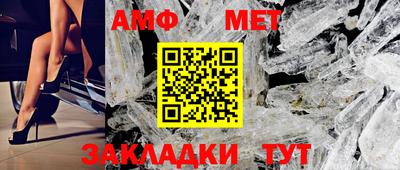 МДМА Малоярославец