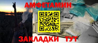 наркотики Малгобек