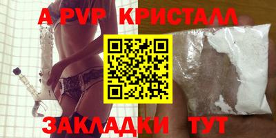 МДМА Малоярославец