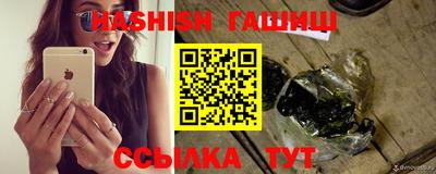 метамфетамин Мариинск