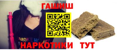 метамфетамин Мариинск