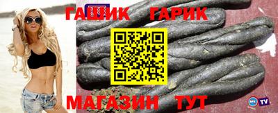 наркотики Малгобек