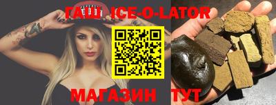 МДМА Малоярославец