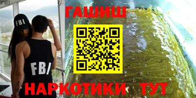 метамфетамин Мариинск