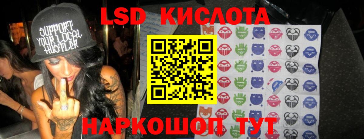 LSD-25 экстази  LSD-25 экстази ecstasy  Вход с VPN  Ялуторовск 