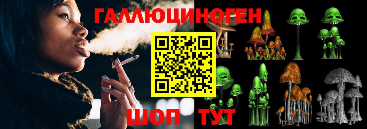 Меф кристаллы  Экстази  Ялуторовск  Вход с VPN  ГАШ  Каннабис 