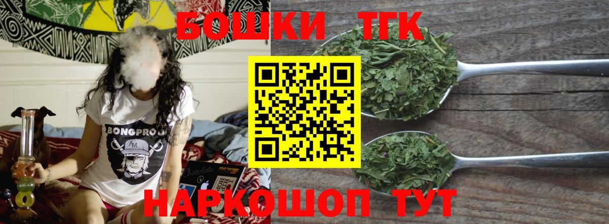 Конопля Amnesia Ялуторовск