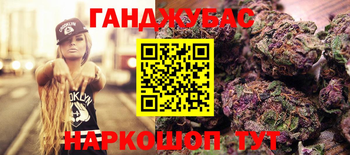 Канабис планчик  Вход с VPN  Конопля ГИДРОПОН  Ялуторовск 